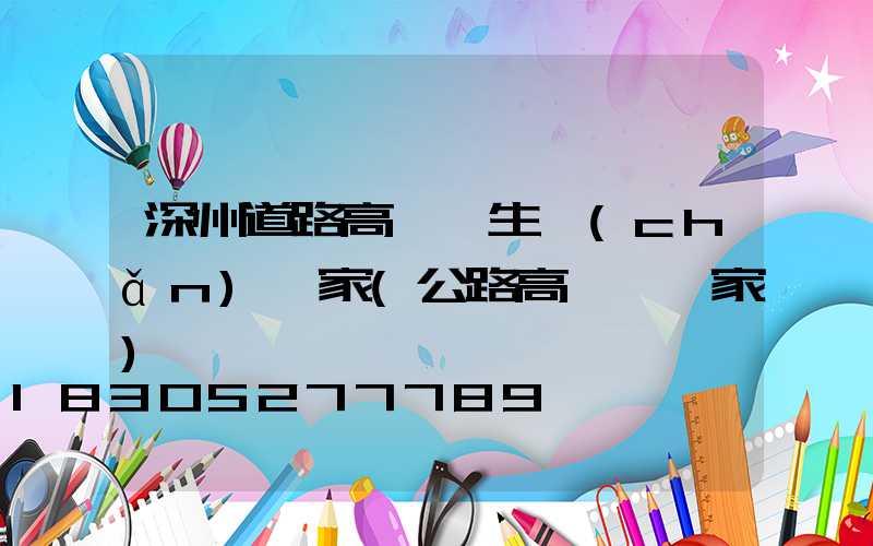 深州道路高桿燈生產(chǎn)廠家(公路高桿燈廠家)