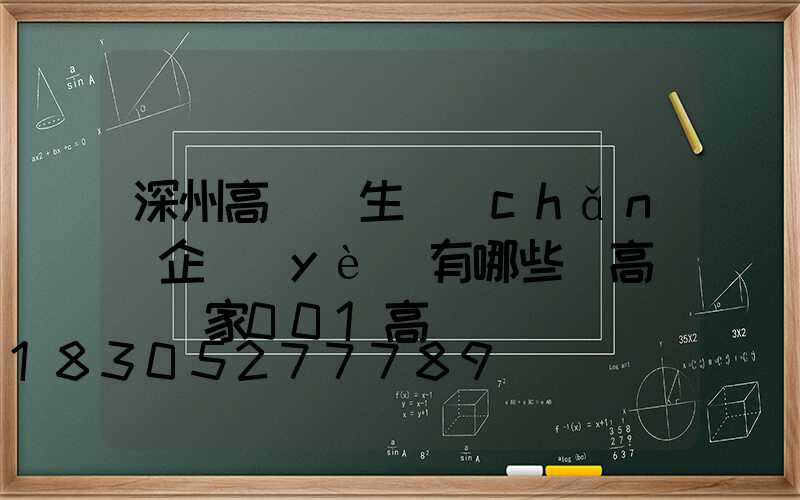 深州高桿燈生產(chǎn)企業(yè)有哪些(高桿燈廠家001高桿燈)