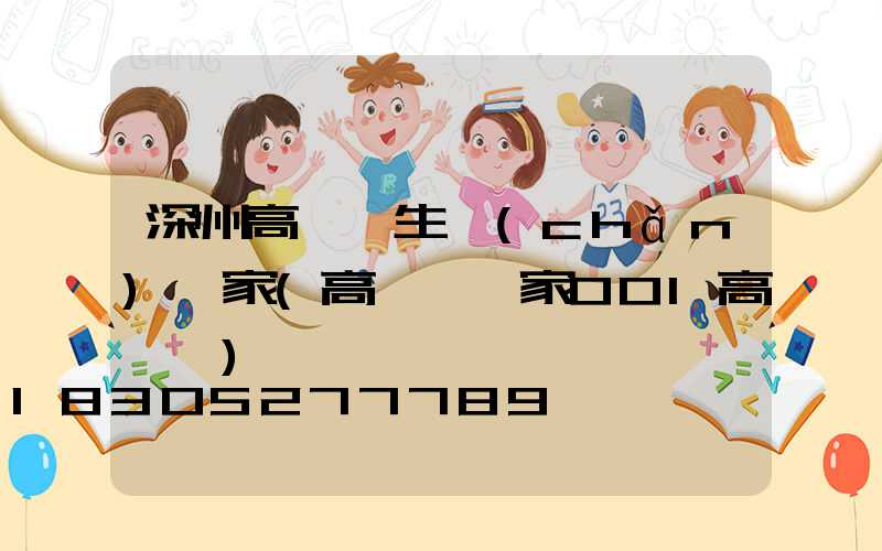 深州高桿燈生產(chǎn)廠家(高桿燈廠家001高桿燈)