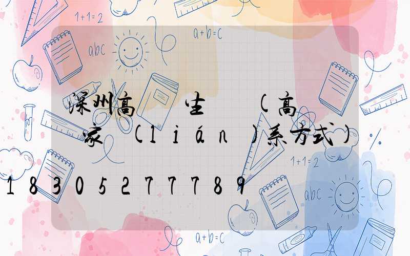 深州高桿燈生產廠(高桿燈廠家聯(lián)系方式)