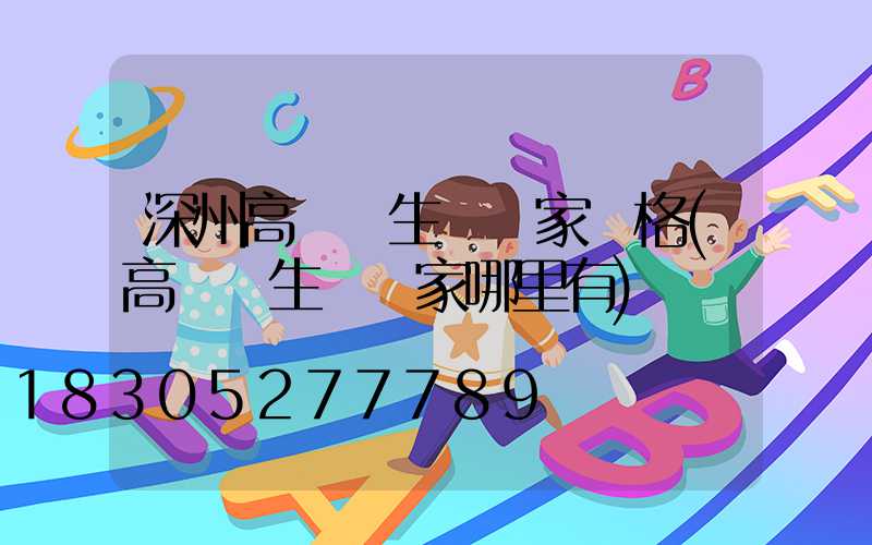 深州高桿燈生產廠家價格(高桿燈生產廠家哪里有)