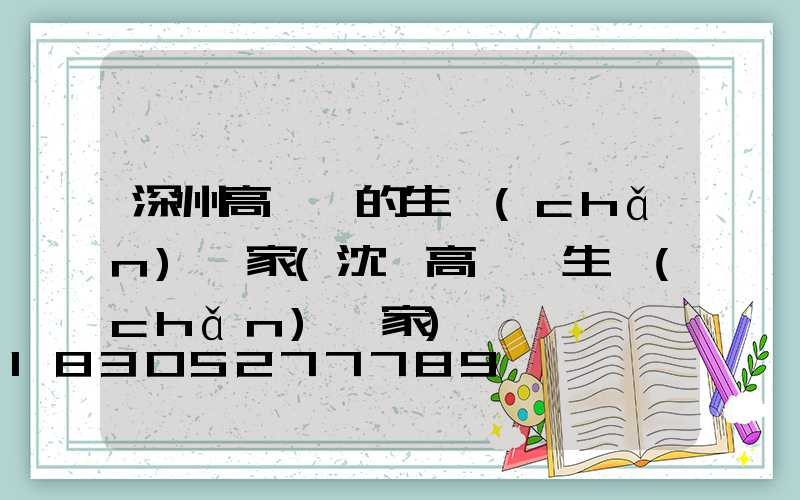 深州高桿燈的生產(chǎn)廠家(沈陽高桿燈生產(chǎn)廠家)