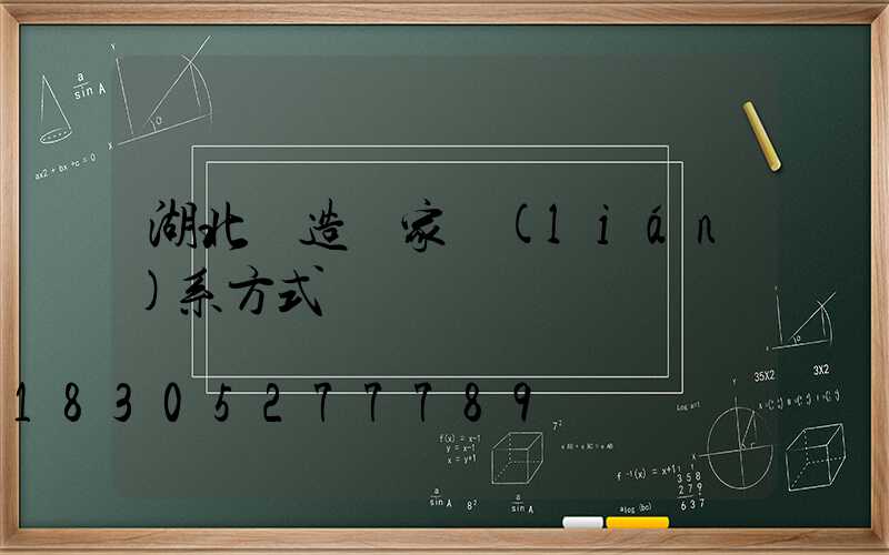 湖北鑄造廠家聯(lián)系方式