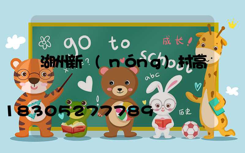 湖州新農(nóng)村高桿燈價錢