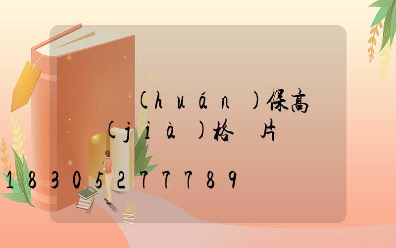 滎陽環(huán)保高桿燈價(jià)格圖片