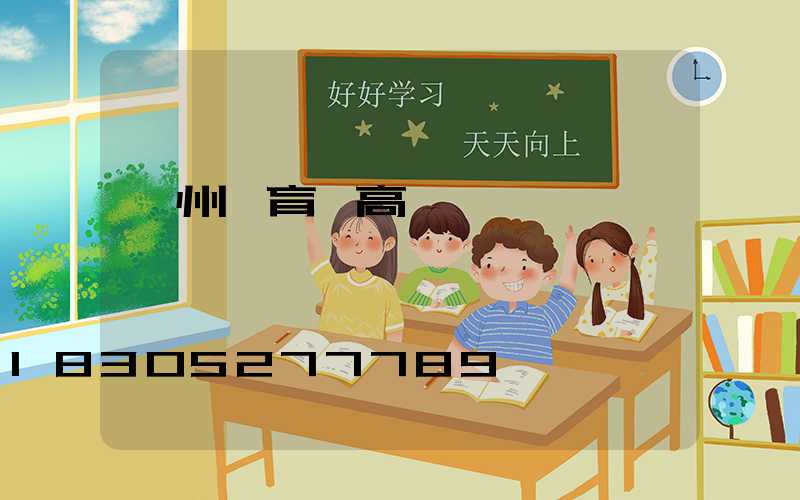 滕州體育場高桿燈