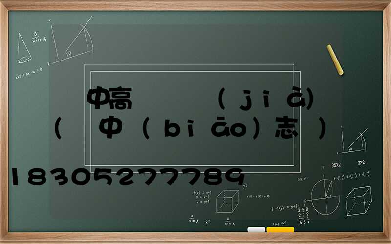 漢中高桿燈詢價(jià)(漢中標(biāo)志桿)