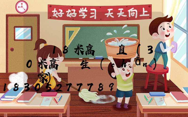 濟寧18米高桿燈直銷(30米高桿燈生產(chǎn)廠家)