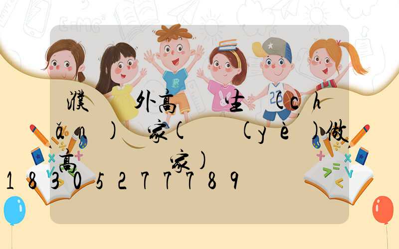 濮陽戶外高桿燈生產(chǎn)廠家(專業(yè)做高桿燈桿廠家)