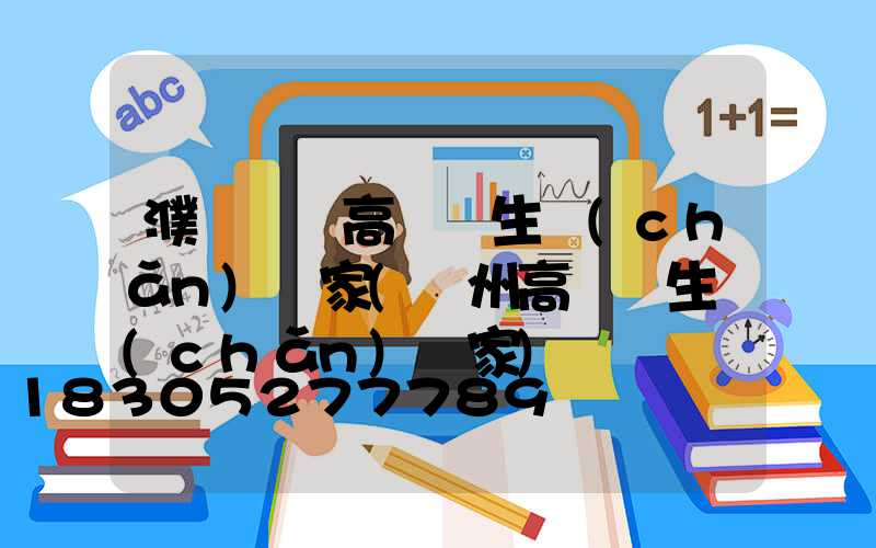 濮陽機場高桿燈生產(chǎn)廠家(揚州高桿燈生產(chǎn)廠家)