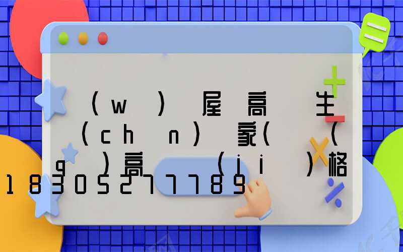 無(wú)錫屋頂高桿燈生產(chǎn)廠家(園區(qū)高桿燈價(jià)格)