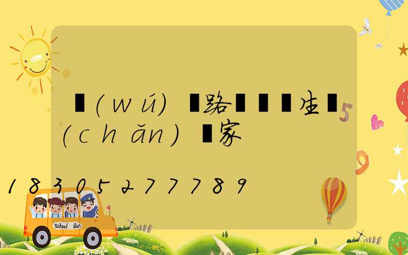 無(wú)錫路燈燈桿生產(chǎn)廠家