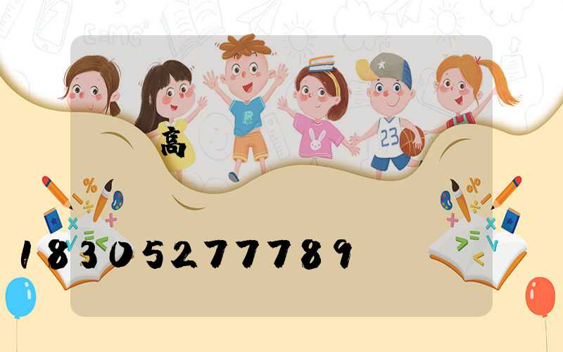 無錫高桿燈價(jià)錢