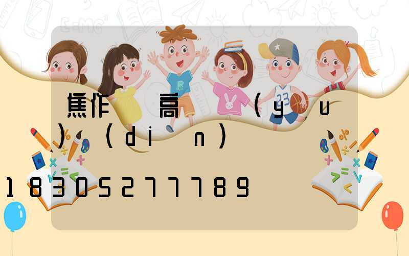 焦作碼頭高桿燈優(yōu)點(diǎn)