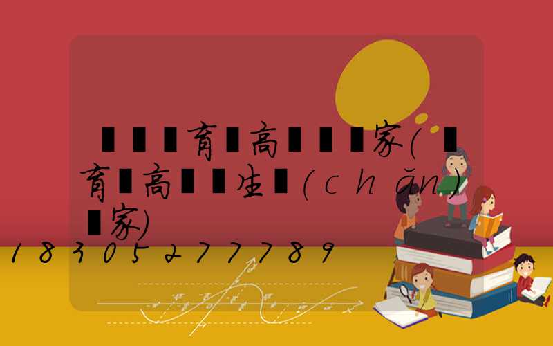 煙臺體育場高桿燈廠家(體育場高桿燈生產(chǎn)廠家)