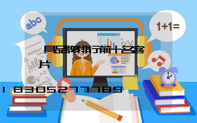 燈具品牌排行前十名客廳燈圖片