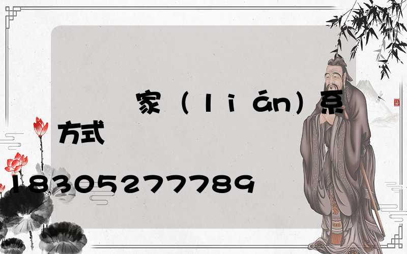 燈桿廠家聯(lián)系方式