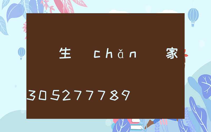 燈桿生產(chǎn)廠家