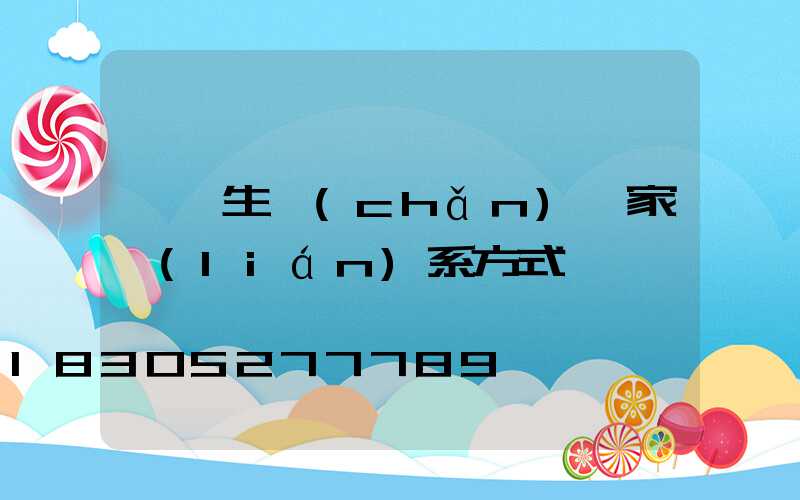 燈桿生產(chǎn)廠家聯(lián)系方式