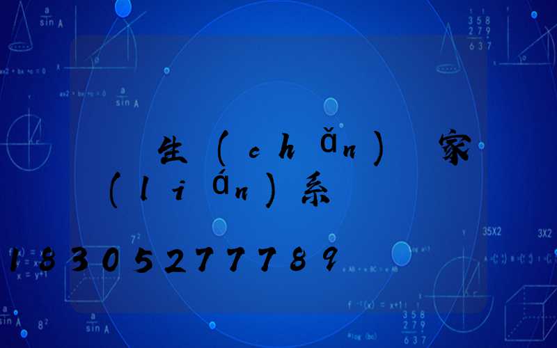 燈桿生產(chǎn)廠家聯(lián)系電話