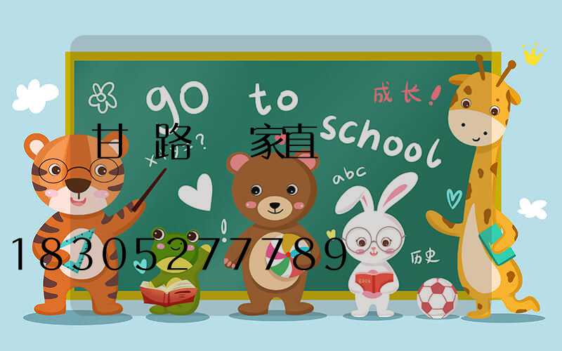 甘肅路燈廠家直銷