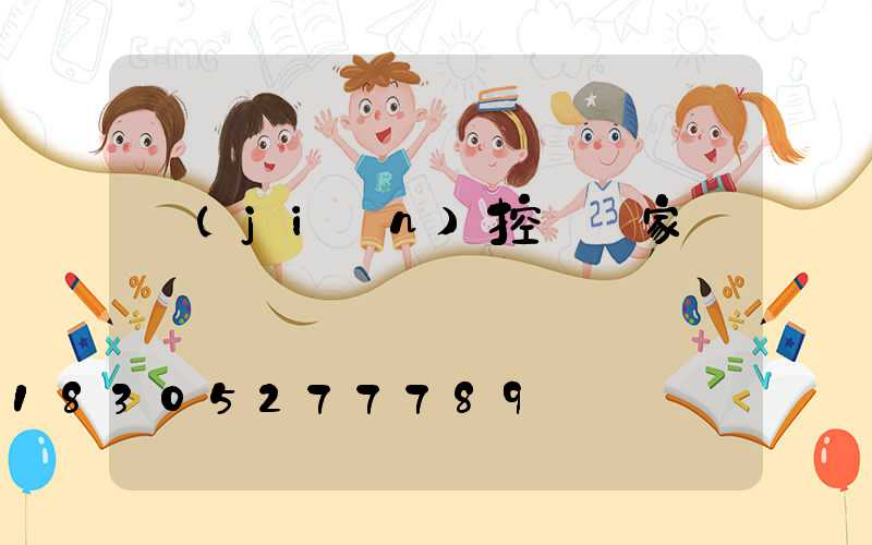 監(jiān)控桿廠家