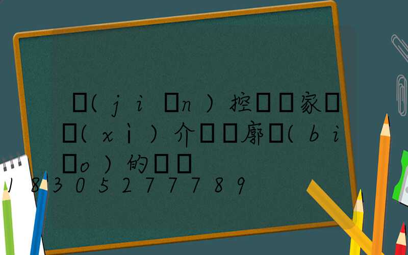 監(jiān)控桿廠家詳細(xì)介紹輪廓標(biāo)的種類