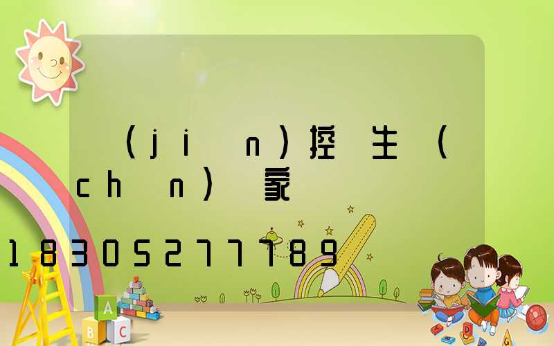 監(jiān)控桿生產(chǎn)廠家