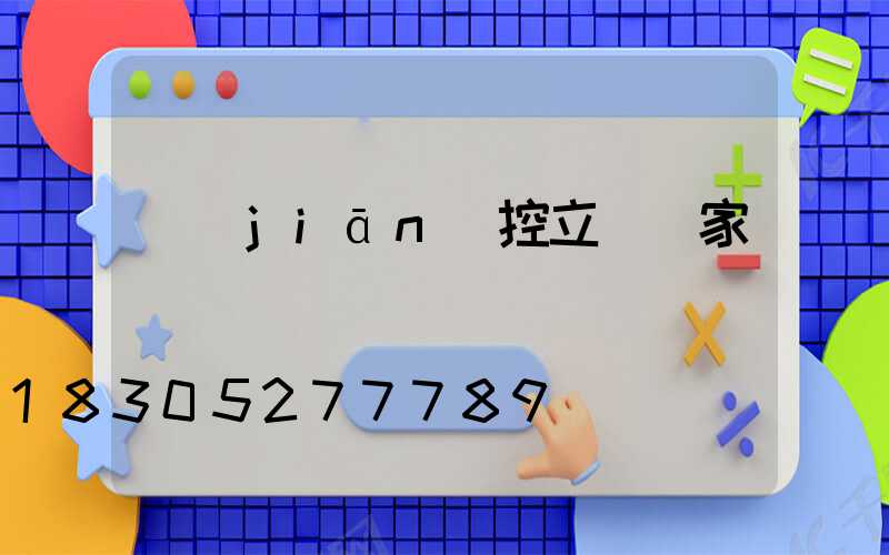 監(jiān)控立桿廠家