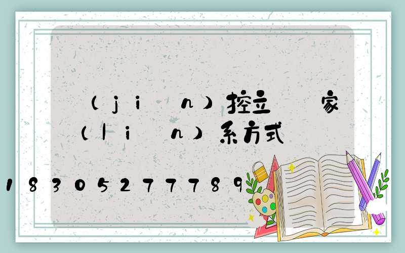 監(jiān)控立桿廠家聯(lián)系方式