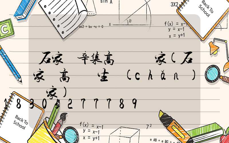 石家莊辛集高桿燈廠家(石家莊高桿燈生產(chǎn)廠家)