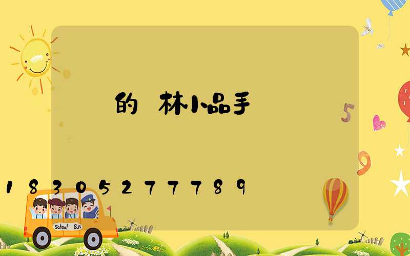 簡單的園林小品手繪圖