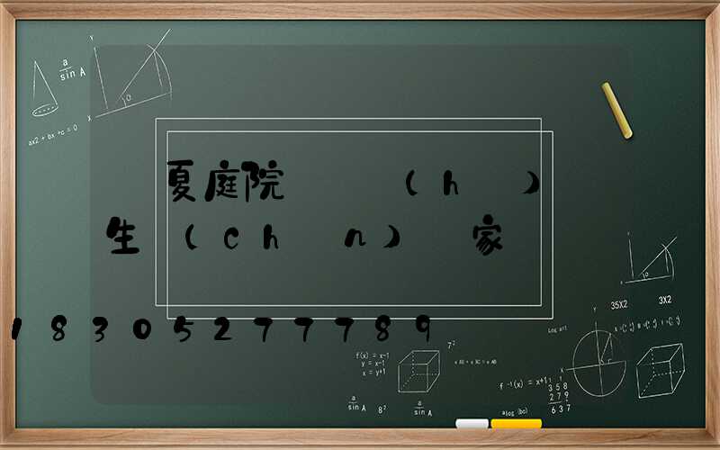 臨夏庭院鋁藝護(hù)欄生產(chǎn)廠家