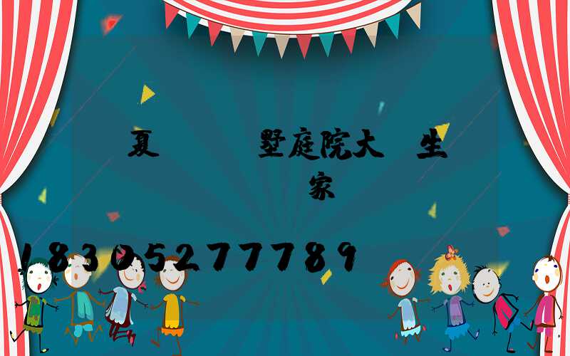 臨夏鋁藝別墅庭院大門生產(chǎn)廠家