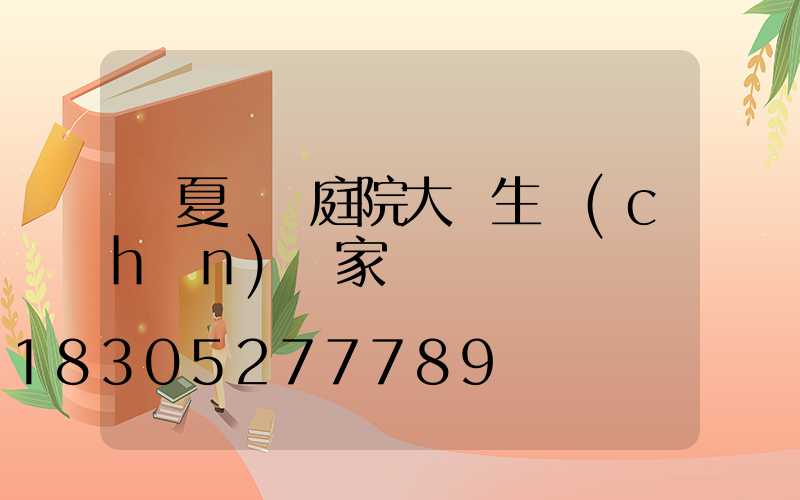 臨夏鋁藝庭院大門生產(chǎn)廠家