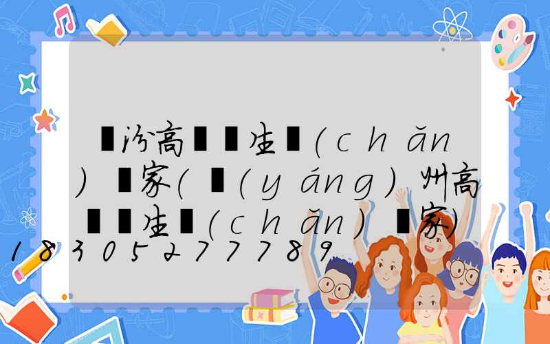 臨汾高桿燈生產(chǎn)廠家(揚(yáng)州高桿燈生產(chǎn)廠家)
