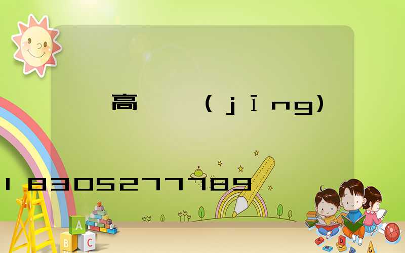 臨汾高桿燈經(jīng)銷