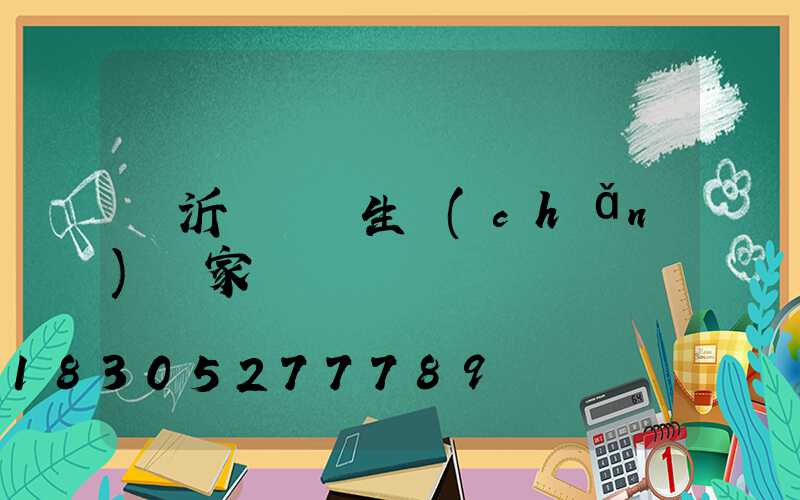 臨沂廣場燈生產(chǎn)廠家