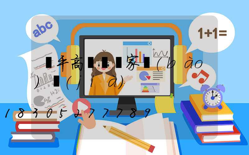 興平高桿燈廠家報(bào)價(jià)