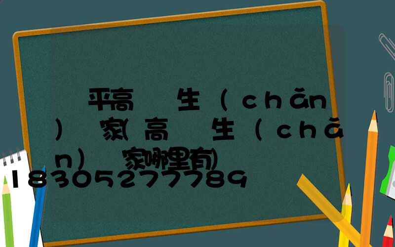 興平高桿燈生產(chǎn)廠家(高桿燈生產(chǎn)廠家哪里有)