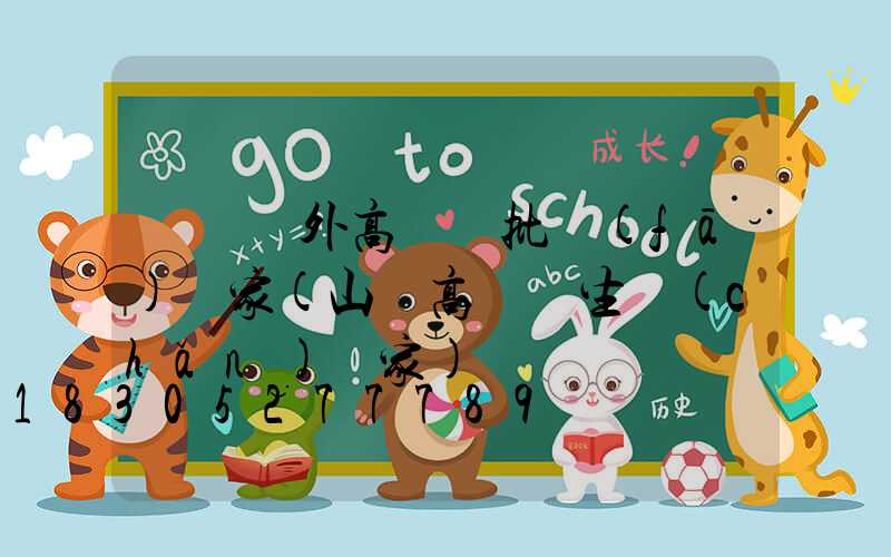 萊蕪戶外高桿燈批發(fā)廠家(山東高桿燈生產(chǎn)廠家)