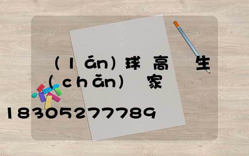 藍(lán)球場高桿燈生產(chǎn)廠家