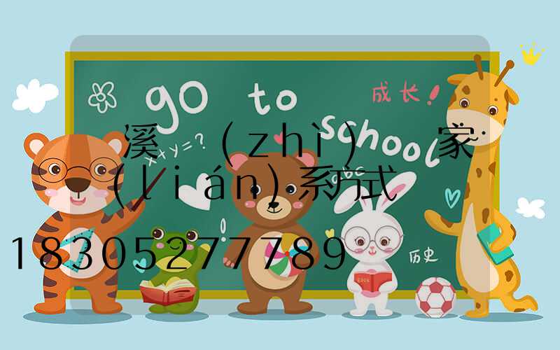 蘭溪輕質(zhì)磚廠家聯(lián)系方式