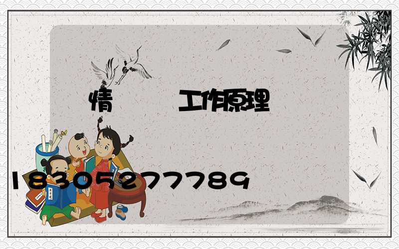 蟲情測報燈工作原理