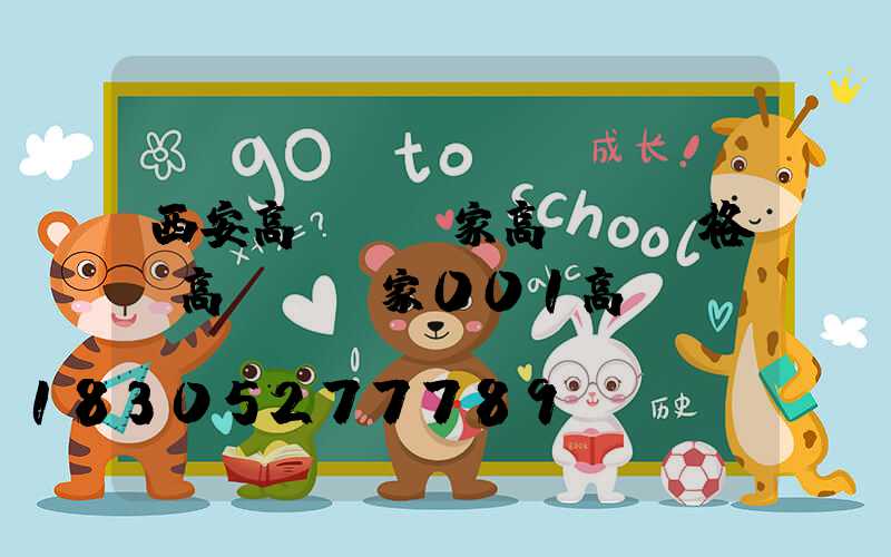 西安高桿燈廠家高桿燈價格(高桿燈廠家001高桿燈)