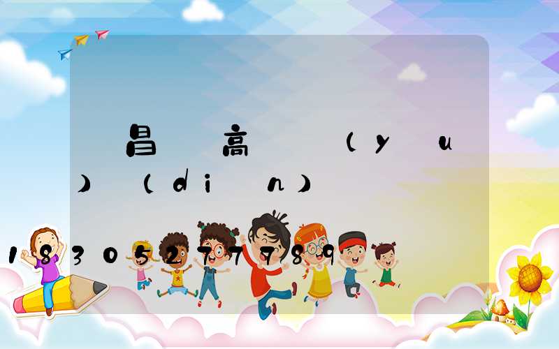 許昌廣場高桿燈優(yōu)點(diǎn)