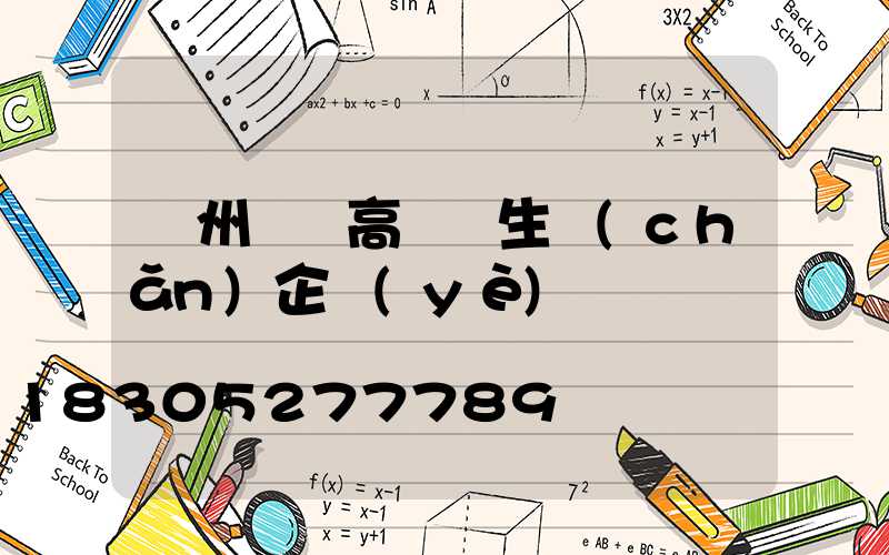 貴州廣場高桿燈生產(chǎn)企業(yè)