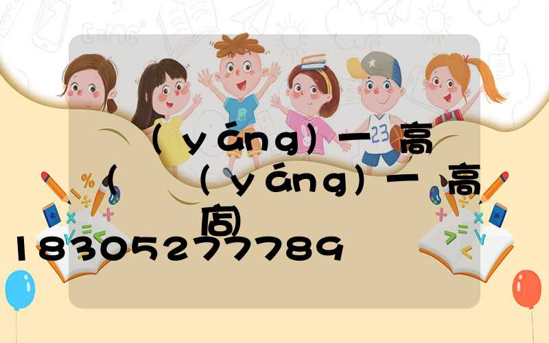 貴陽(yáng)一體高桿燈(貴陽(yáng)一體高桿燈專賣店)