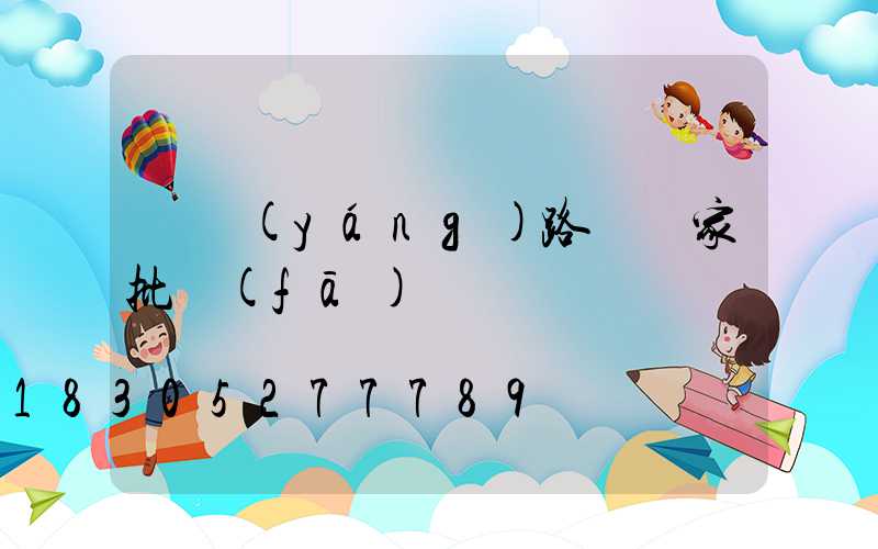 貴陽(yáng)路燈廠家批發(fā)