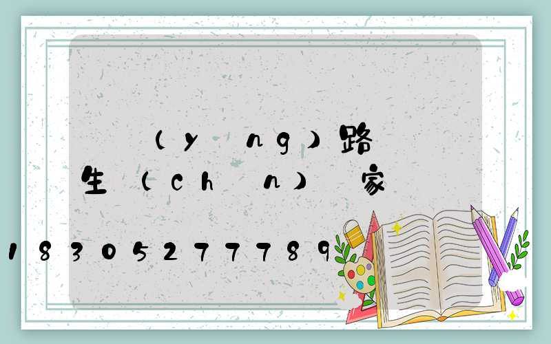 貴陽(yáng)路燈燈桿生產(chǎn)廠家